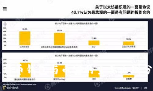 比特币钱包与币安的主要区别分析