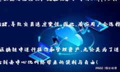 biaojibiaojiweb3怎么切换网络