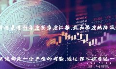   探索Web3植物大战僵尸骗