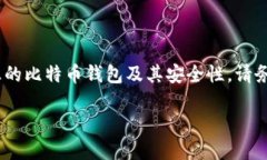 注意：以下内容需要详加