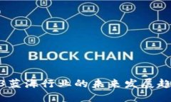 探索Web3蓝海行业的未来发
