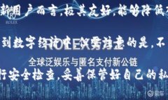 比特币Plus Token钱包使用指