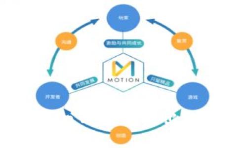 如何在Imtoken钱包中卖出USDT：完整指南
