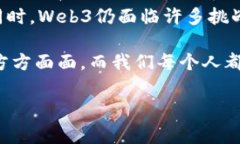 baioti探索Web3时代的日常生