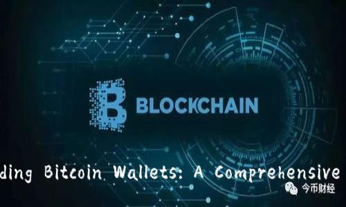 Title: Understanding Bitcoin Wallets: A Comprehensive Guide for Users