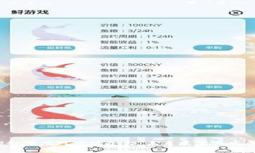 Web3如何应对市场冷却：未来展望与发展方向