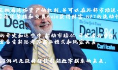 br  探索Web3游戏：最火的游