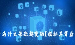 比特币钱包账户为什么每