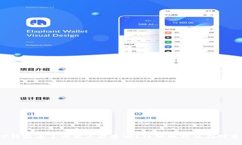  TP钱包丢了币能不能追回？详细解析及应对策略