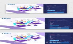 USDT钱包与威派的关系解析