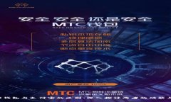 Web3钱包与支付宝的区别：