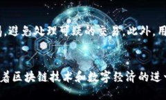 kaishutp钱包能变现吗/kais