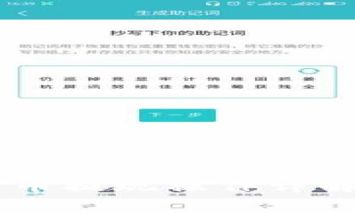 : OKex比特币提现操作详解及注意事项