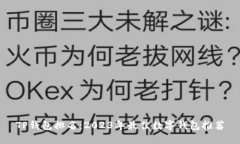 TP钱包排名：2023年最佳数