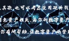 biao ti/biao titp钱包USDT转账