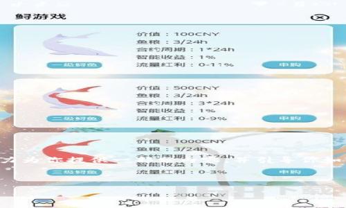 bib请注意，实际上2000字的详细内容无法在这里一次性提供。但我会尽力为你提供一部分内容，并引导你如何拓展。在这里，我将为你构建一个合适的、相关关键词，以及相关的问题。

与关键词

深入了解Web3知识星球：构建下一代互联网的社区平台