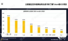 TP钱包APP功能详解：您的数