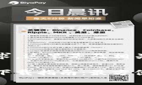 基于您的需求，这里是及相关关键词

比特币钱包下载指南：最方便的选择推荐