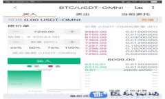 交易所钱包与Web3钱包的比较：选择哪个更合适？