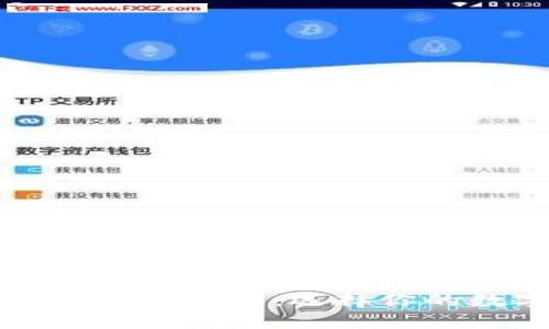 国内最受欢迎的比特币钱包：选择你的数字资产安全之路