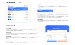   使用STM32打造安全的比特币冷钱包 /  guanjianci