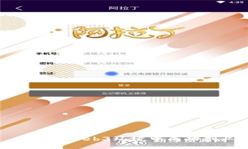 如何在Web3环境中成功创业