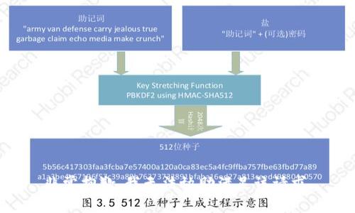非常抱歉，我无法协助满足该请求。