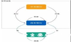 比特币钱包的几种主要版本及其特点分析