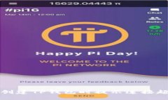 如何解决创建TP钱包时提示