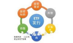TP钱包买币后无法兑换的原因与解决方案