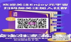 比特币存放安全性分析：