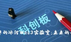 和关键词探索小程序中的