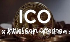 如何为Web3选择一个合适的网名？