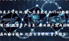 biao安卓USDT钱包怎么下载，详细步骤与推荐/biao