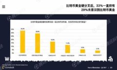 Web3技能教练：引领未来数字世界的指南