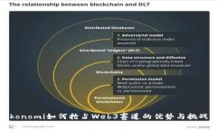 konomi如何抢占Web3赛道的优