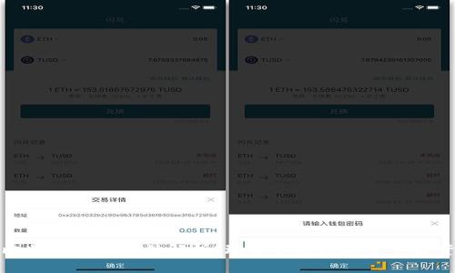 比特币钱包文件解析：理解你的数字资产投资
