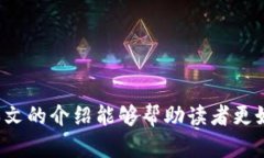   如何在TP钱包中生成子钱