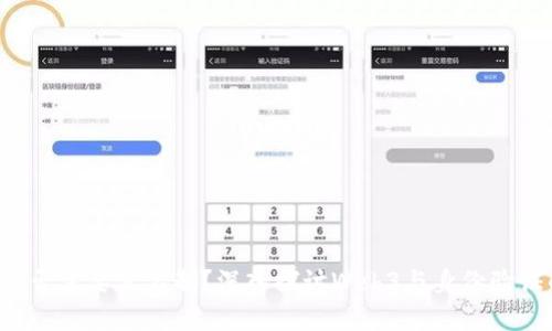 Web3是否需要实名制？深入探讨Web3与身份验证的关系