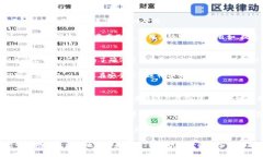 多链钱包TP钱包下载指南与
