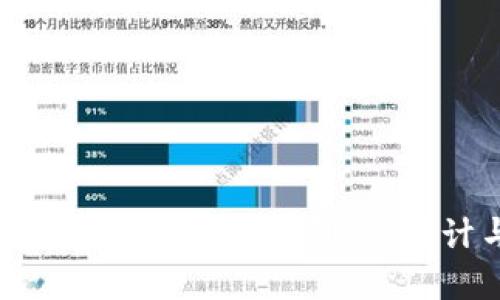 探索Web3软件工作室的未来：创新、设计与开发的前沿