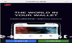 下载TP钱包最新版安全吗可