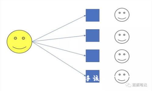Web3学习指南：新手该如何入门