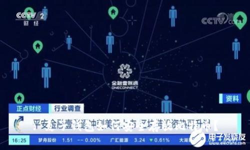 : 麦子钱包如何安全存放比特币？