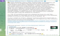 如何找回USDT小金库钱包密码？详细指南与常见问