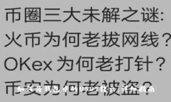 如何将钱包中的USDT转出：