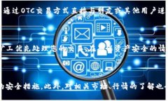   如何通过TP钱包将火币链