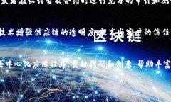 Web3的发展历程与未来展望
