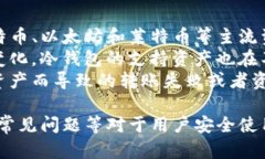 请注意，由于篇幅限制，
