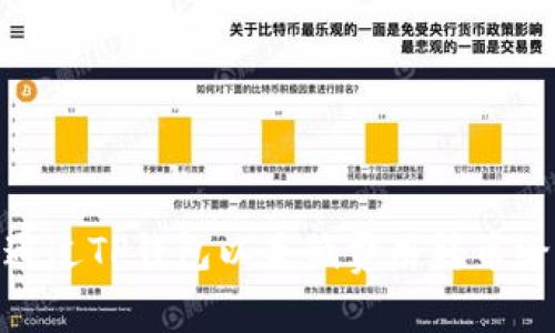 如何通过TP钱包以最低费用转币给朋友